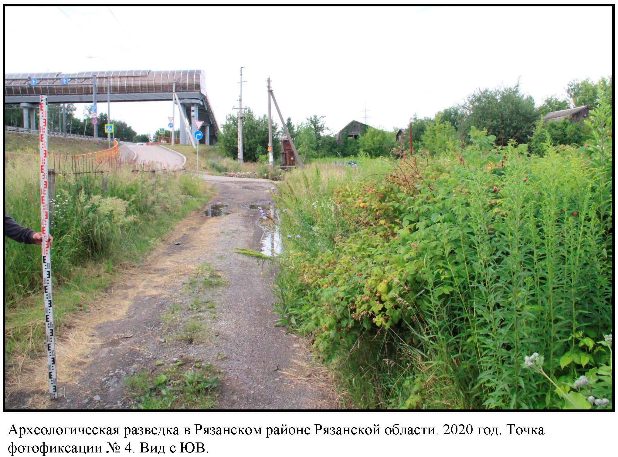 Археологическая разведка на участке реконструкции федеральной автодороги М-5 Урал в Рязанском районе Рязанской области в 2020 году